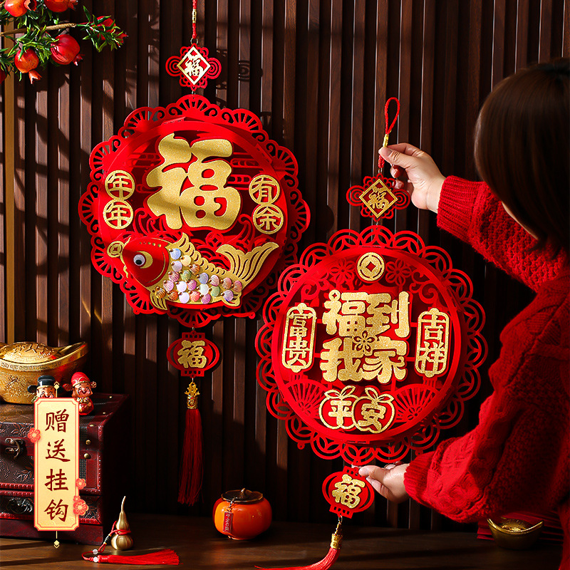 过年福字装饰挂件2026马年新款立体新年春节入户大门客厅布置挂饰