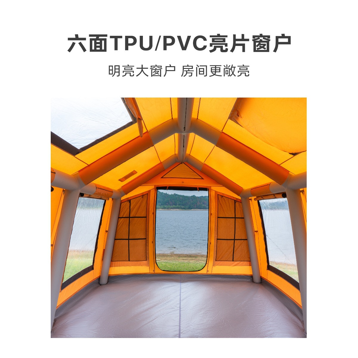 17.2-square-meter viewing Oxford fabric inflatable tent for outdoor rain and sun protection camping, double-door and multi-window portable inflatable tent details Picture