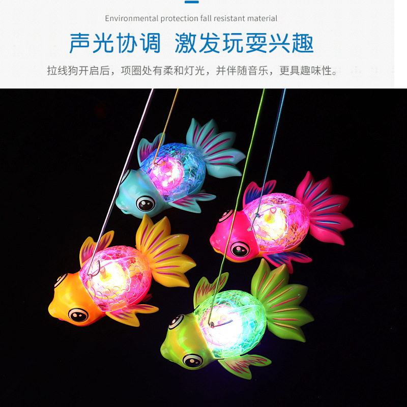 Electric fiber rope goldfish toy fishing magnetic attraction children's kitten fishing game set, fun toys for girls details Picture