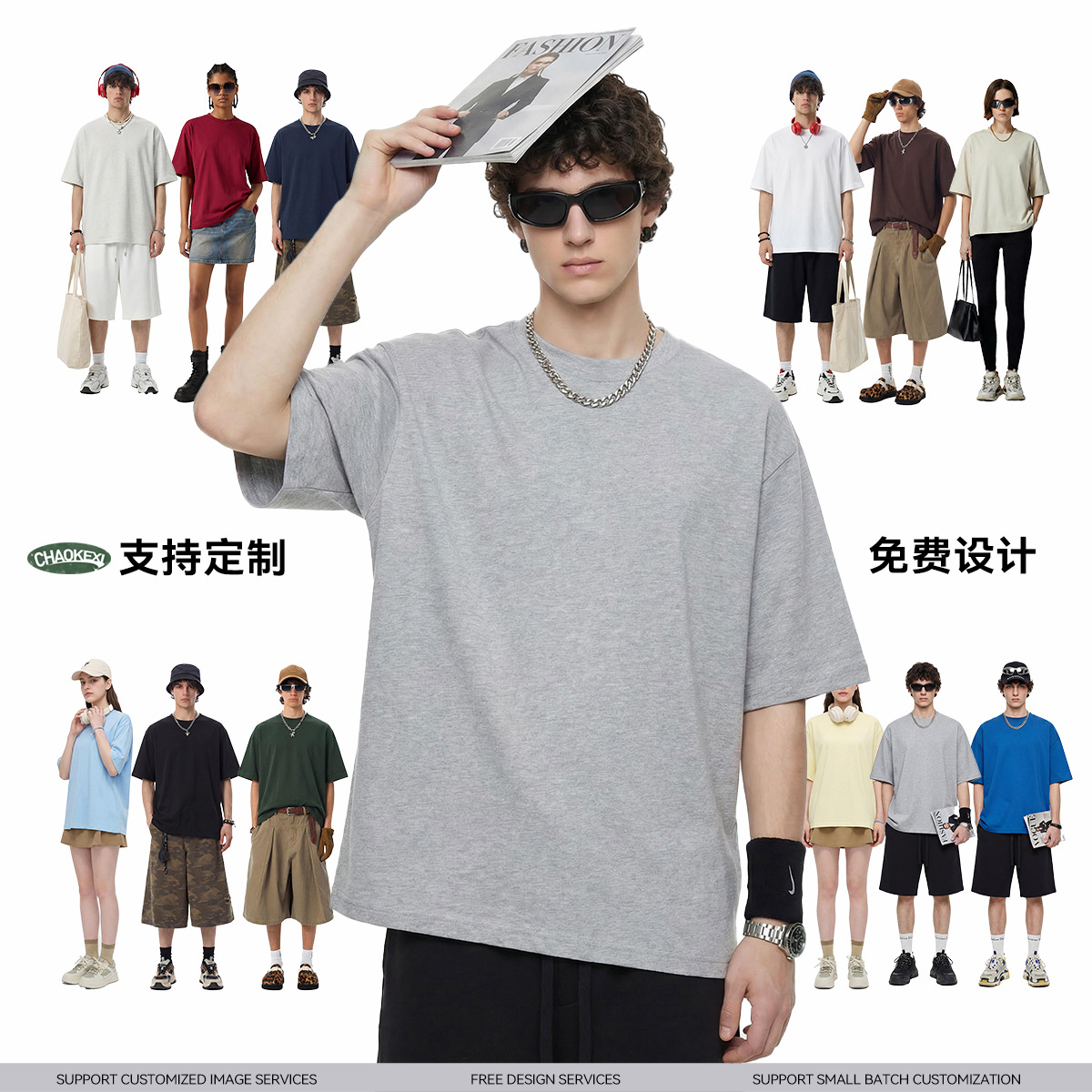 CHAOKEY men's short-sleeved T-shirt is trendy, fashionable, loose, Korean-style, quick-drying, antibacterial, cool, breathable, and available in multiple colors for display Specification image