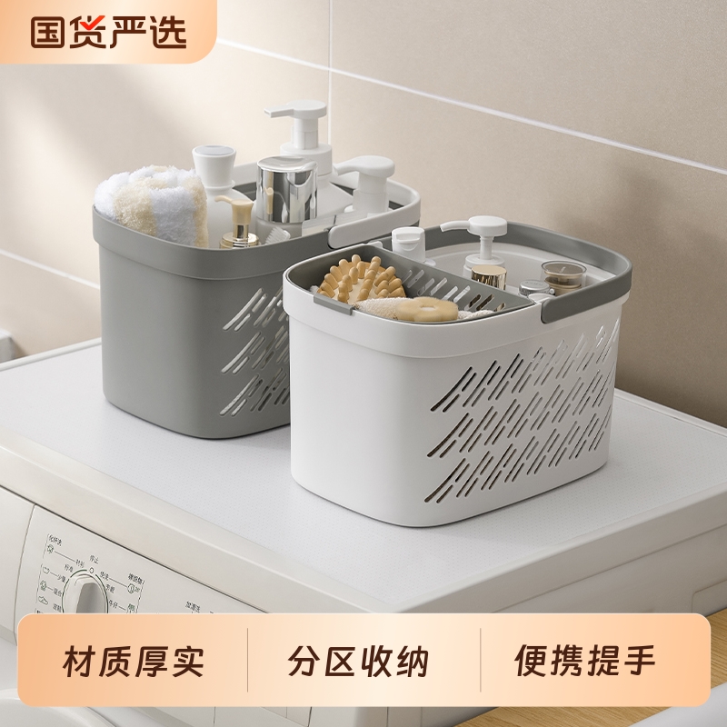 洗澡提篮干湿分离宿舍手提浴筐塑料小篮子纳网筐镂空沥水洗漱筐
