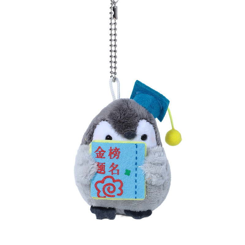 星星人/毛绒挂件/钥匙扣公仔挂件/挂件/三丽鸥挂件白底实物图