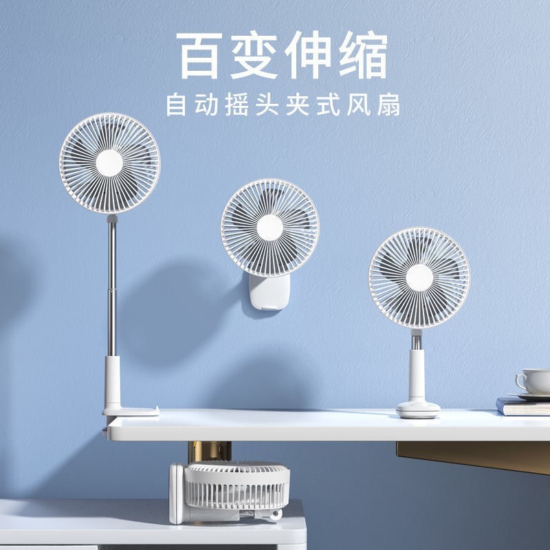 工业风扇/风扇/手持制冷风扇/电风扇手持/壁扇产品图