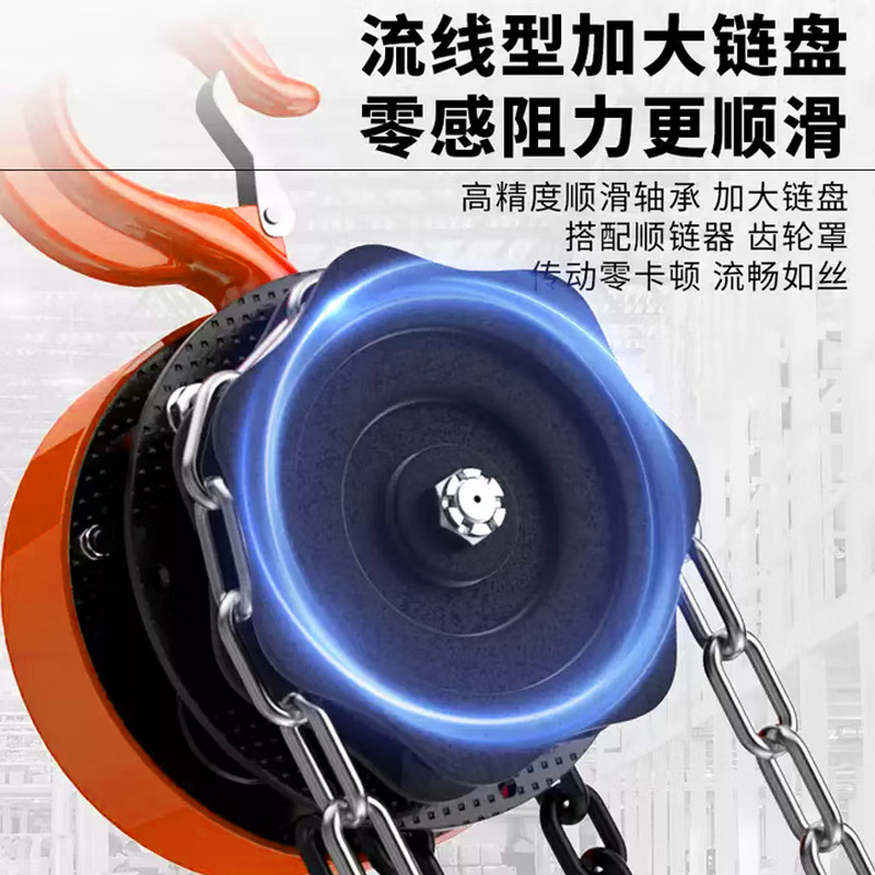 手拉葫芦圆型1t2t3t5t锰钢链条圆形起重器吊索吊机提升手拉葫芦细节图