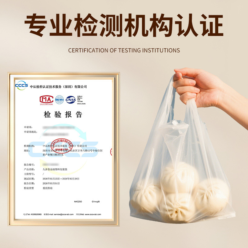 White transparent plastic bags, commercial small hand-held vest bags, disposable takeout packaging bags, breakfast food bags details Picture