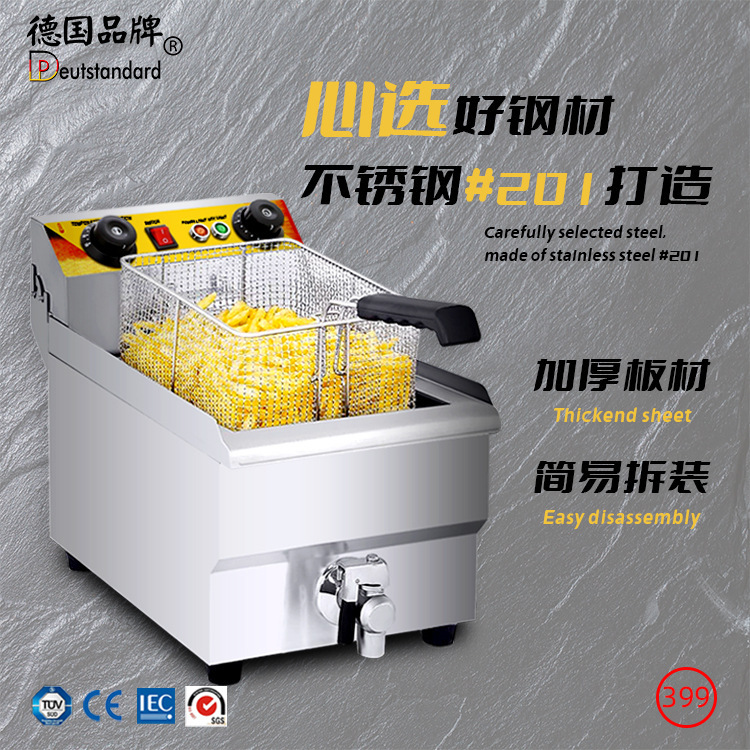 商用双缸双筛炸炉电热燃气可选厂家直销双温独立控制摆摊油炸设备 details Picture