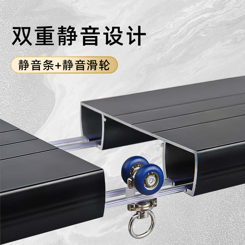 加宽大尺寸连体双轨窗帘轨道主体安装简便耐用产品图