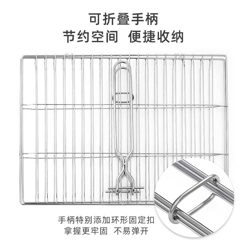 烧烤架、烧烤网实物图