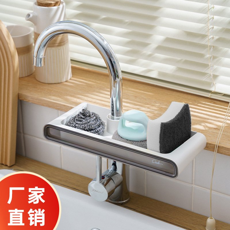 欧悠可水龙头置物架免打孔沥水收纳架厨房洗菜洗碗池水槽架沥水篮
