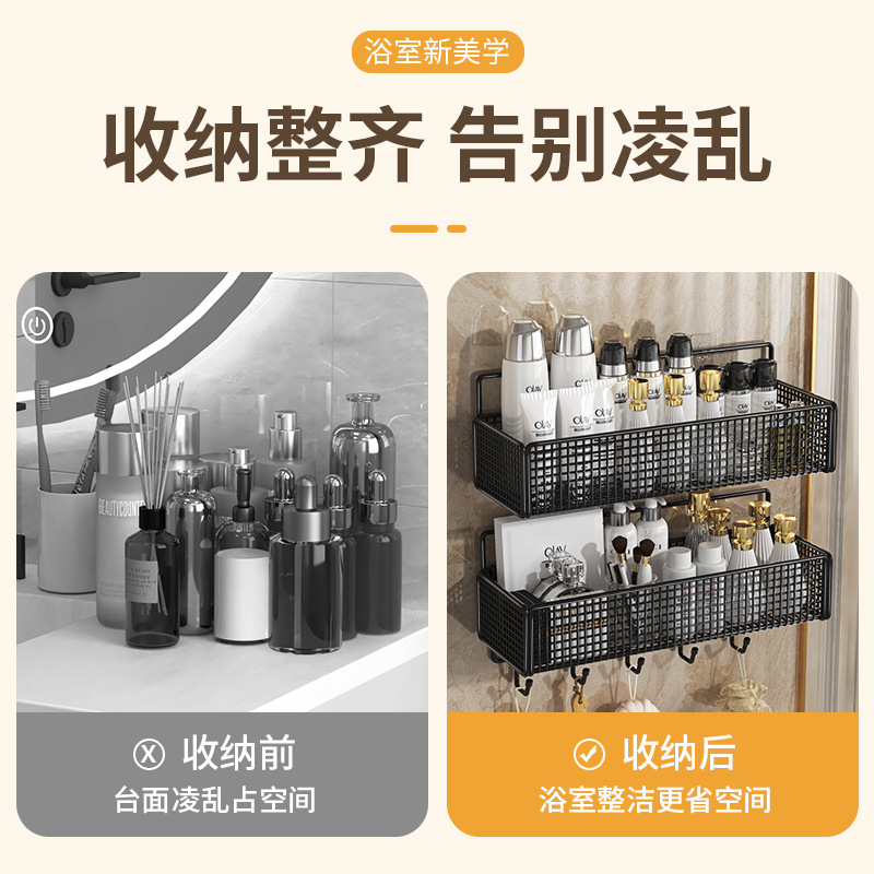 Bathroom storage rack, wall-mounted without drilling, bathroom, kitchen and toilet storage rack, washbasin, thickened wall-mounted basket details Picture