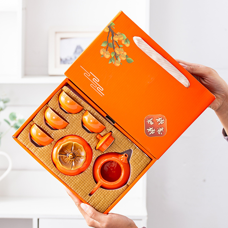 柿子茶具套装一壶四杯事事如意茶壶功夫陶瓷礼盒婚庆商务伴手礼品