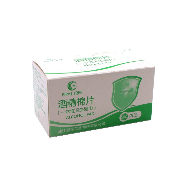 Disposable Chinese alcohol cotton pads, 75% alcohol disinfectant wipes, cleaning accessories, nail art special individual sheet packaging Item Picture