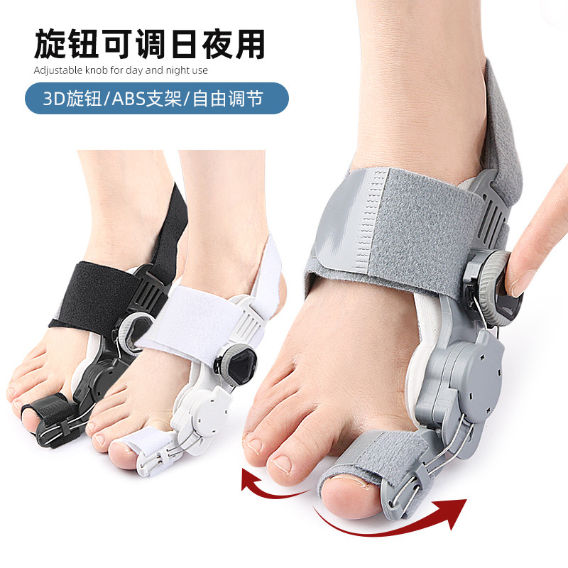 Thumb eversion orthosis, big foot bone protrusion overlapping toe separator, day and night adjustable knob orthosis
