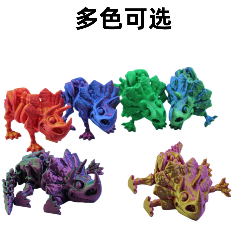 3D printed Triceratops joint movable dinosaur skeleton ornaments, toys, figurines, gifts, models, cross-border handicrafts Specification image
