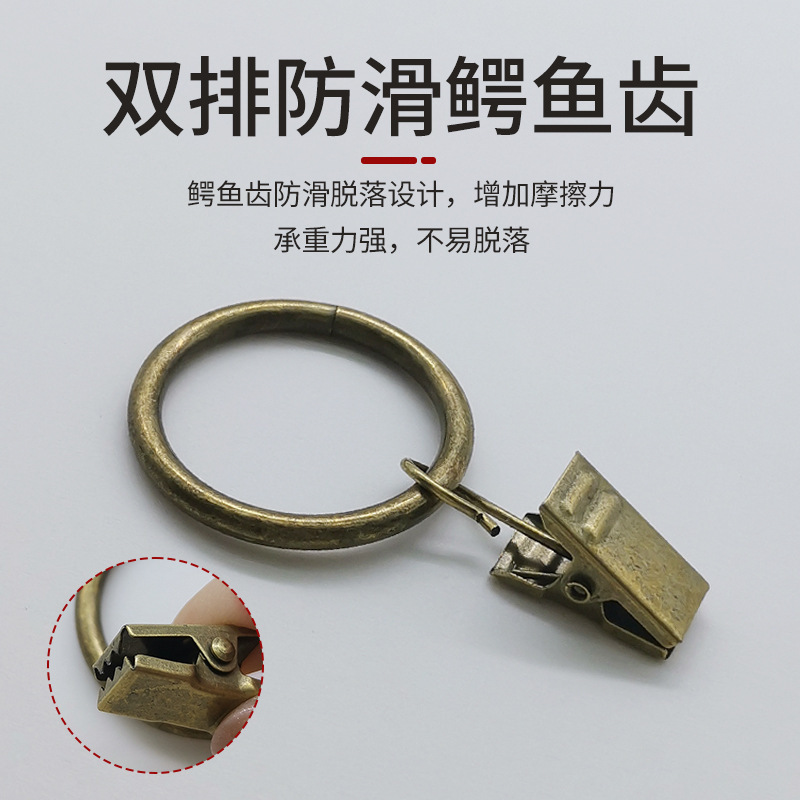 圆环小夹子窗帘杆配件罗马圈窗帘配件悬挂式窗帘吊环窗帘铁圈夹子细节图