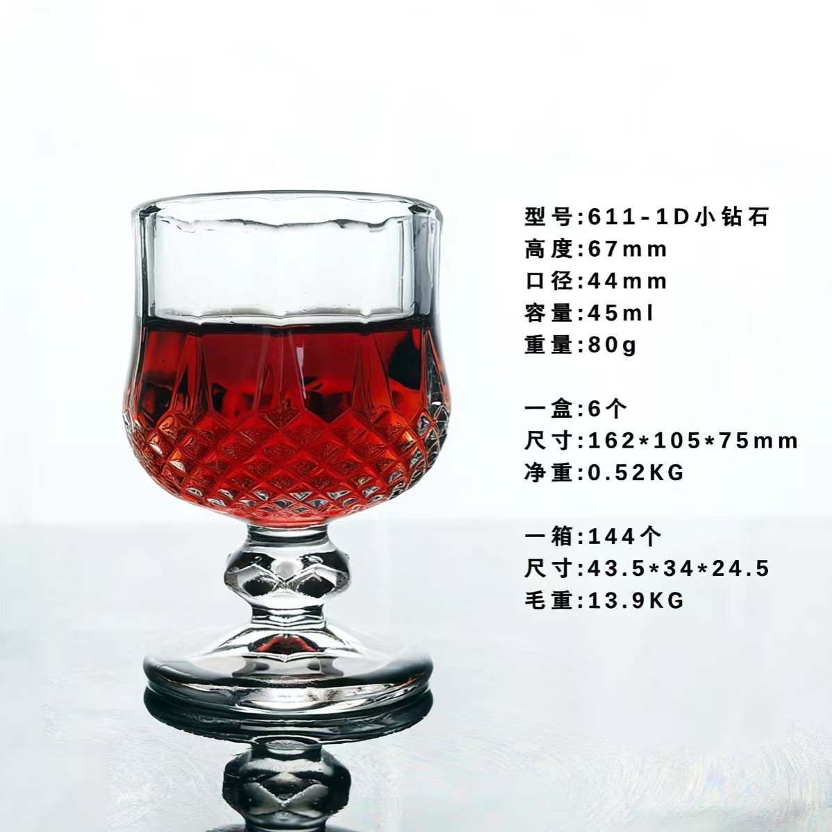 High appearance level engraved diamond butterfly flower glass cup, small tall glass, creative red wine glass, retro household use