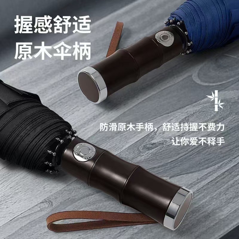 Fully automatic folding umbrella, rain and sun protection umbrella, new bamboo joint umbrella, thickened and reinforced umbrella, men's business umbrella details Picture