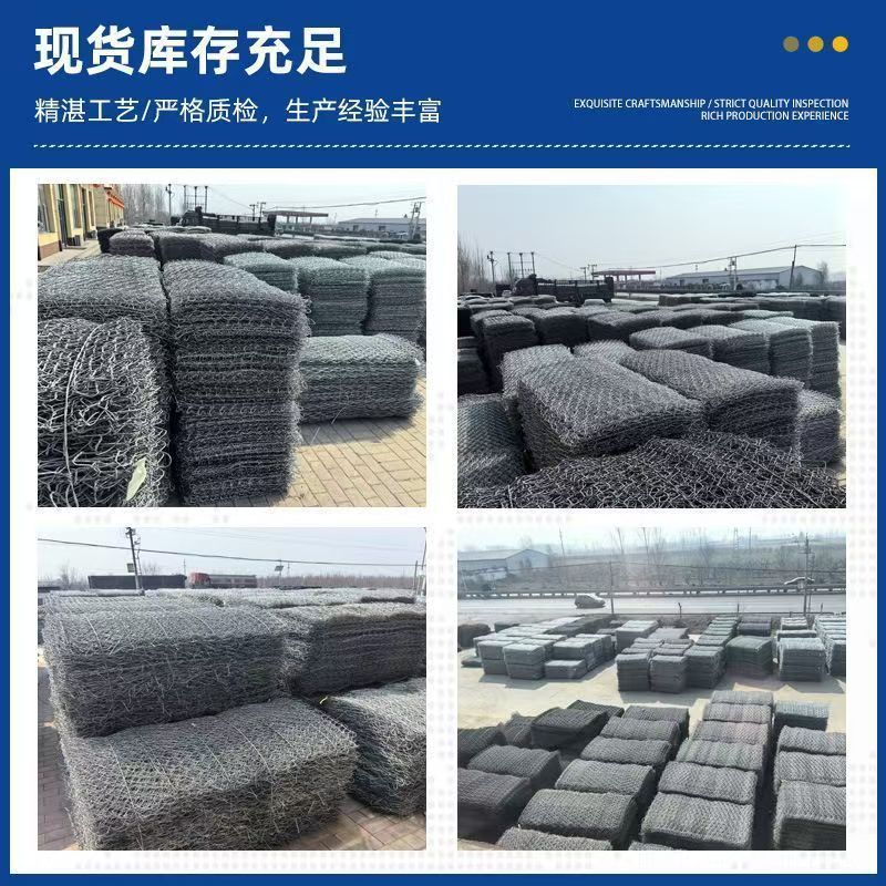 Customized flood control river embankment lead wire gabion mesh, galvanized iron wire gabion mesh, flood control gabion mesh, water conservancy project gabion box Application Scenario