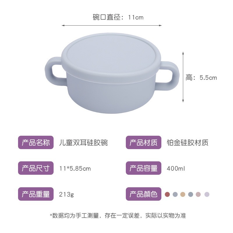 婴童 跨境宝宝硅胶餐具/防摔食品级/耐高温辅食碗/喂养餐具带盖批发细节图