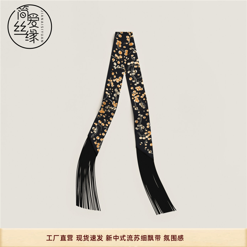 Summer ethnic style handcrafted shawl for women, long and flowing black tassel ribbons, golden beige polka dot leaf pattern summer cape