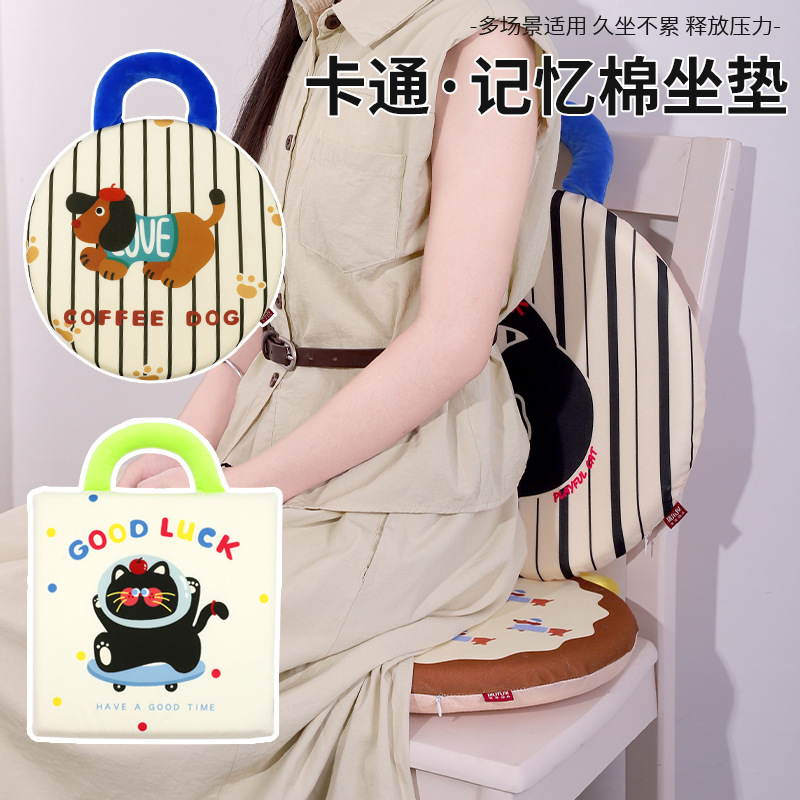 记忆棉卡通印花圆形坐垫 康乐屋慢回弹屁垫防滑加厚椅子垫批发
