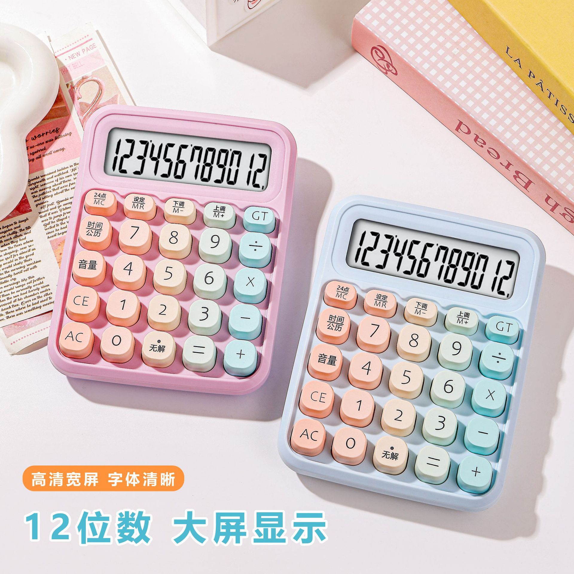 Dopamine-colored voice-activated scientific calculator, key-illuminated portable electronic computer coil notebook Specification image