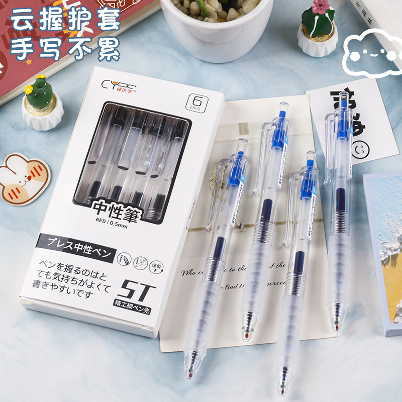 记号笔/马克笔/特细记号笔/晨光记号笔/荧光笔细节图