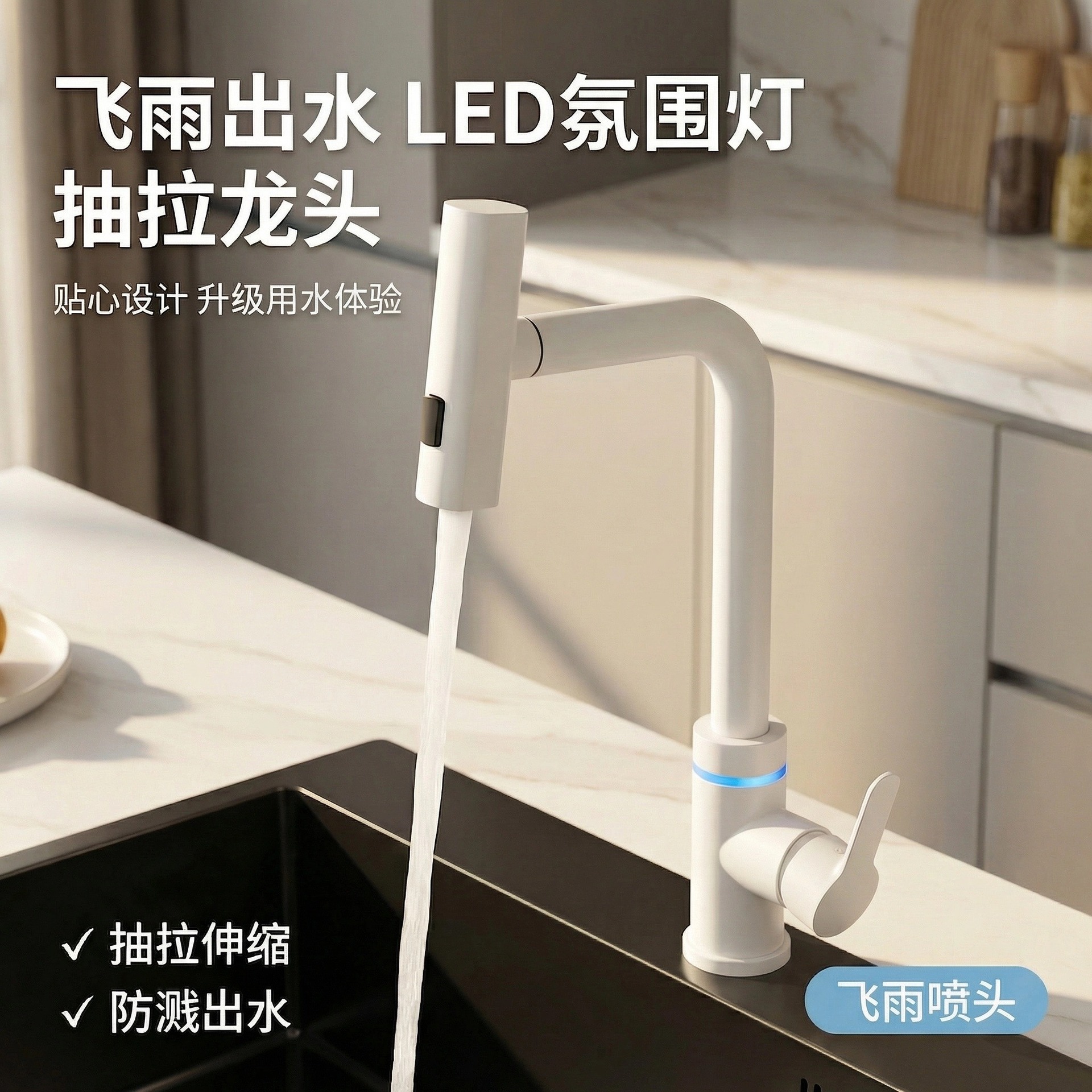 不锈钢抽拉水龙头厨房水槽洗碗池龙头可伸缩两用冷热全铜抽拉伸缩