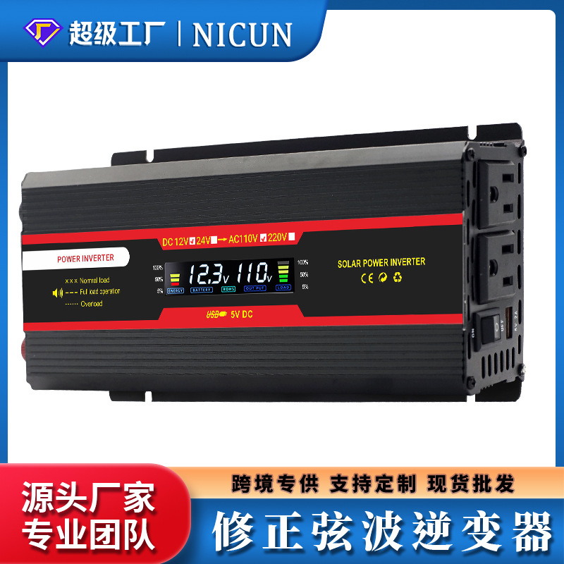 Cross-border LCD US-spec Amazon car inverter 12v to 110v high-power car home battery converter Application Scenario