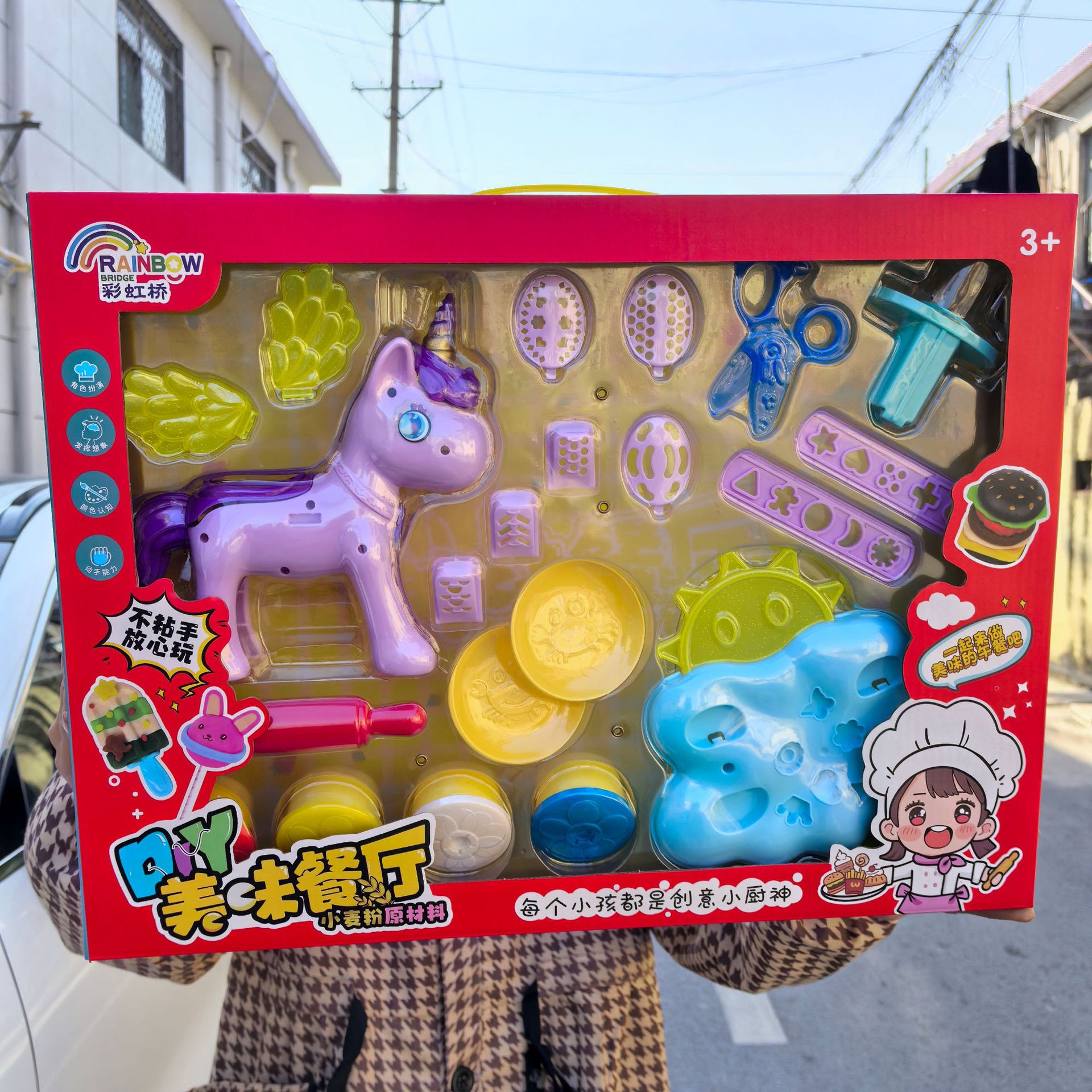 Barber ice cream, colored clay noodle machine, plasticine tools, kindergarten clay handicrafts, girls' gifts, toys, batters Application Scenario