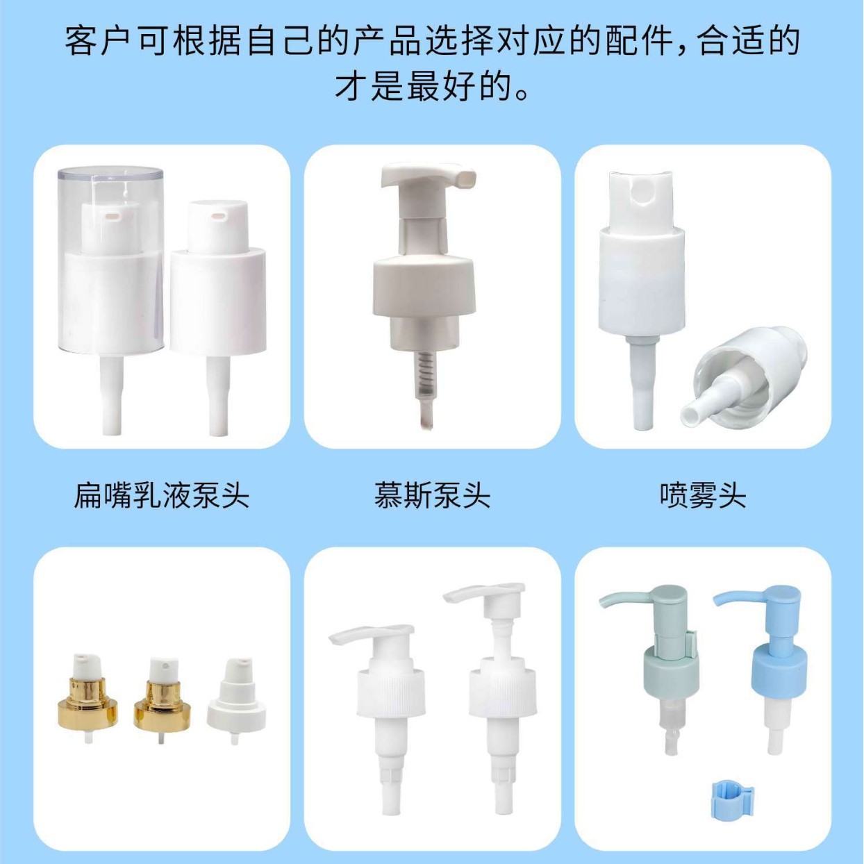 日化包装实物图