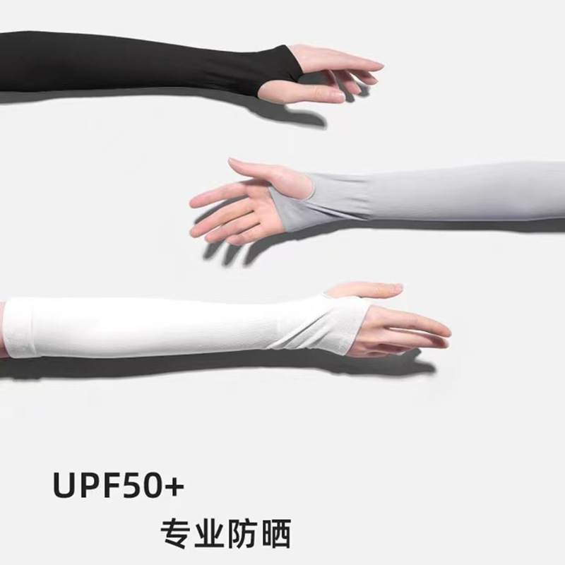 冰袖/运动护袖/纹身冰袖/李宁套袖产品图