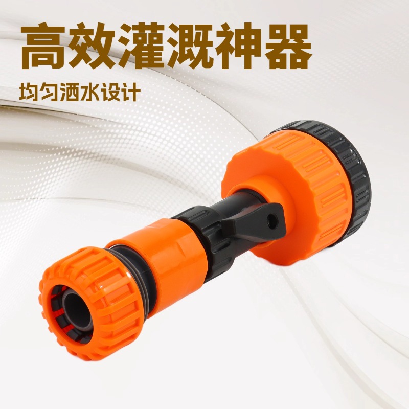 6分育苗洒水头育苗喷头浇菜花园洒水园林浇水枪神器农用洒水枪洒产品图