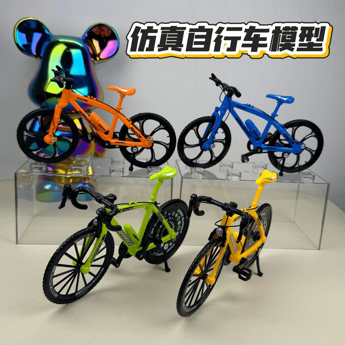 风火轮仿真自行车模型合金车模汽车模型玩具1:18比例
