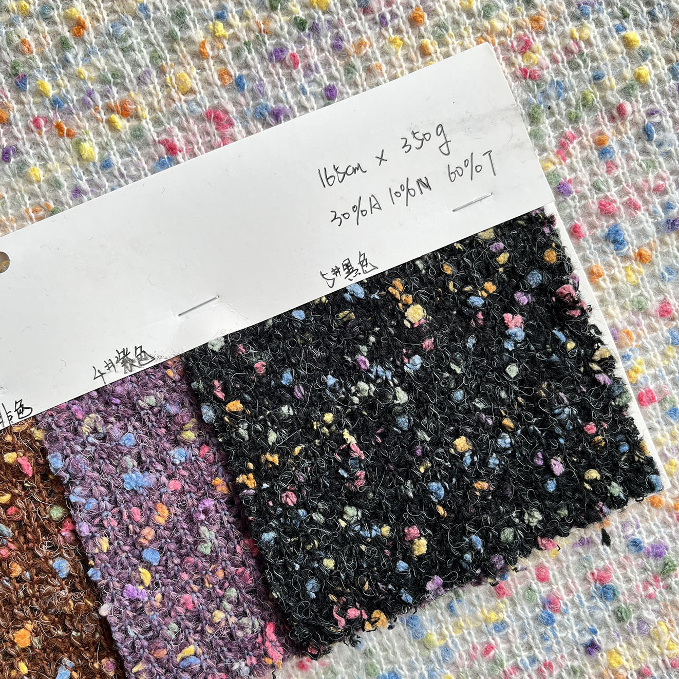 纱卡实物图