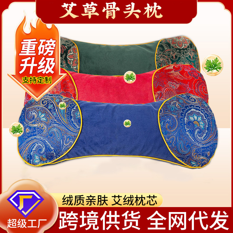 Electrically heated bone pillow, velvet mugwort pillow for autumn and winter, moxibustion pillow, multi-functional neck protection pillow, and cervical pillow for sleep assistance
