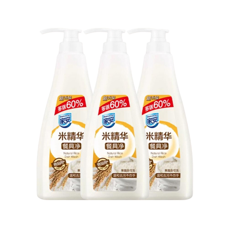 洗洁精/洗洁精洗碗刷/洗碗精/洗洁精清洁剂/白猫洗洁精白底实物图