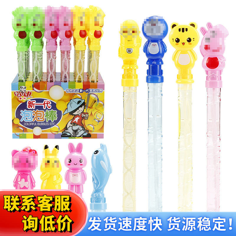 38cm cartoon seven-color bubble sticks, bubble liquid, concentrated children's bubble toys, Western swords, ground promotion and wechat business gifts