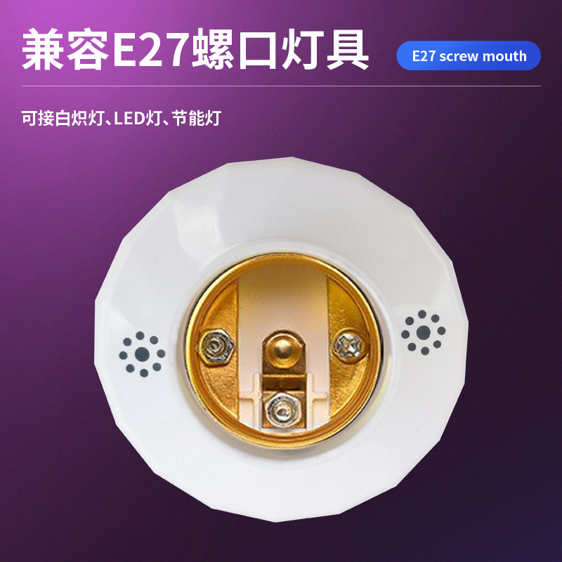 Cross-border radar sensor lamp head, sound and light control, human infrared sensor lamp base, remote control lamp head sensorholder details Picture