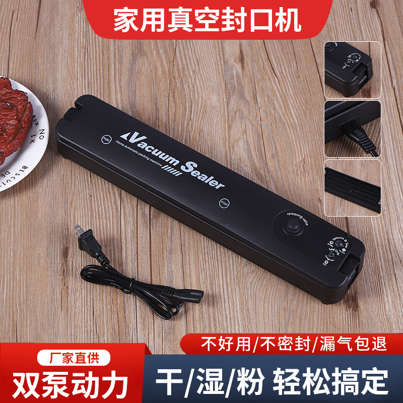 Foreign trade cross-border vacuum sealing machine, household kitchen mini small plastic sealing machine, preservation machine, automatic vacuum machine