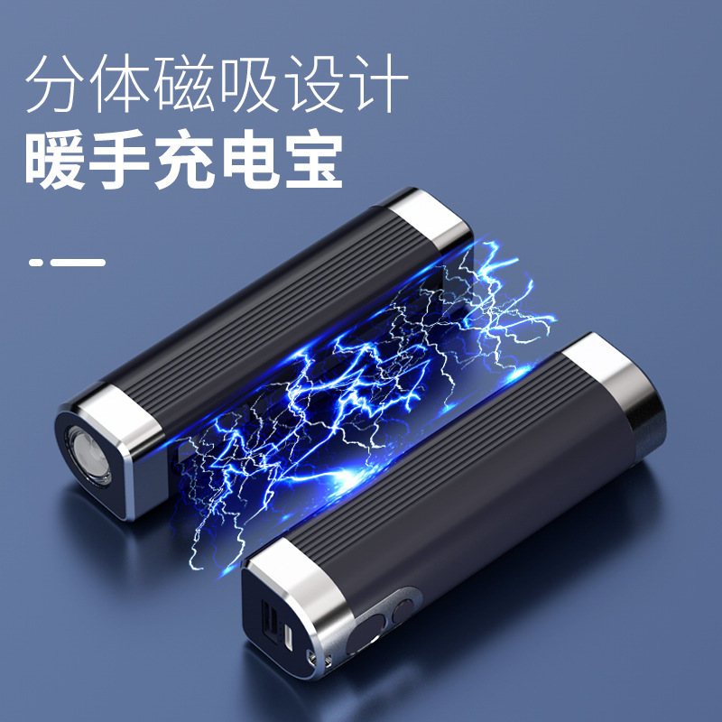 The smart magnetic split-type hand warmer integrates a power bank and a powerful flashlight into one multi-functional emergency device