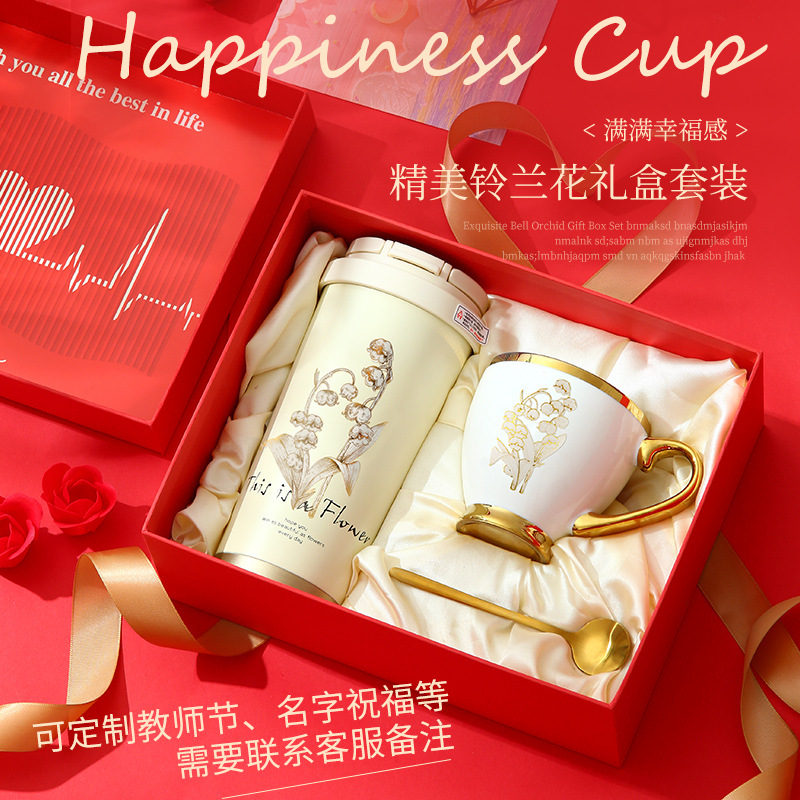 New lily of the valley insulated cup set for Christmas gifts to employees, wedding and birthday souvenirs, and practical for best friends