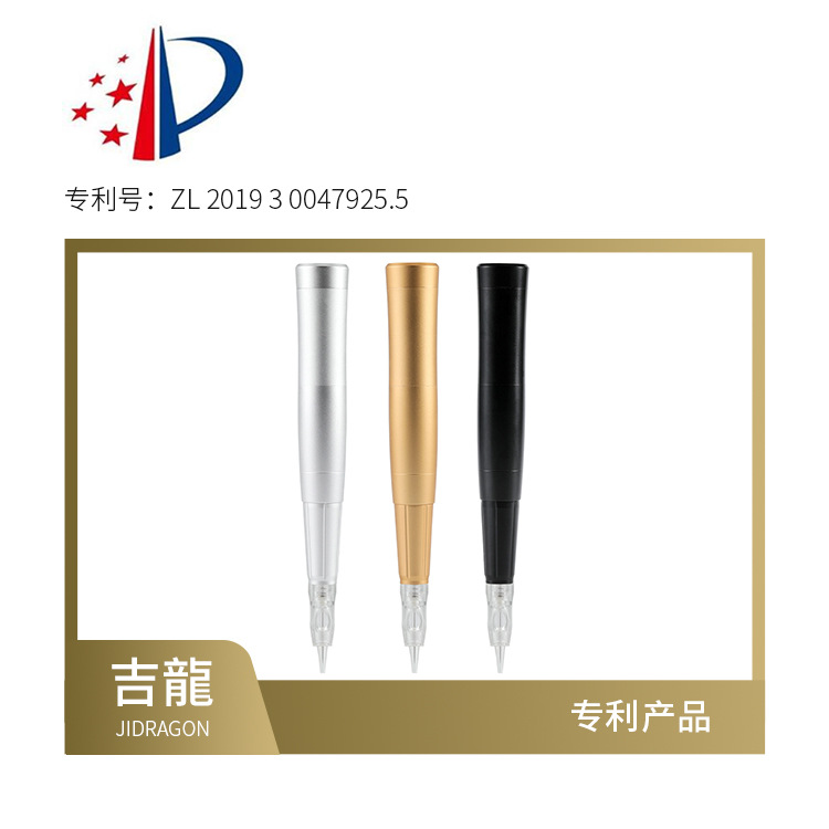 shanilak  出口无线纹绣机器蓄电池眼线漂唇雾眉全抛一体螺旋有ce可logo产品图