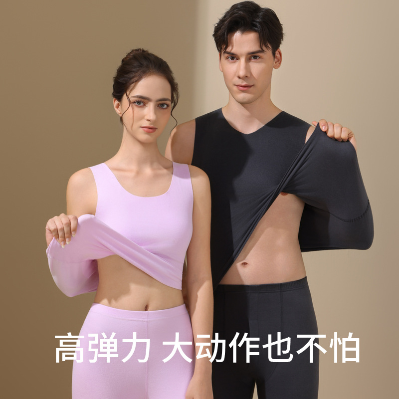 保暖内衣/秋衣秋裤/内衣套装保暖/圆领秋衣秋裤男女通用/羊绒保暖裤产品图