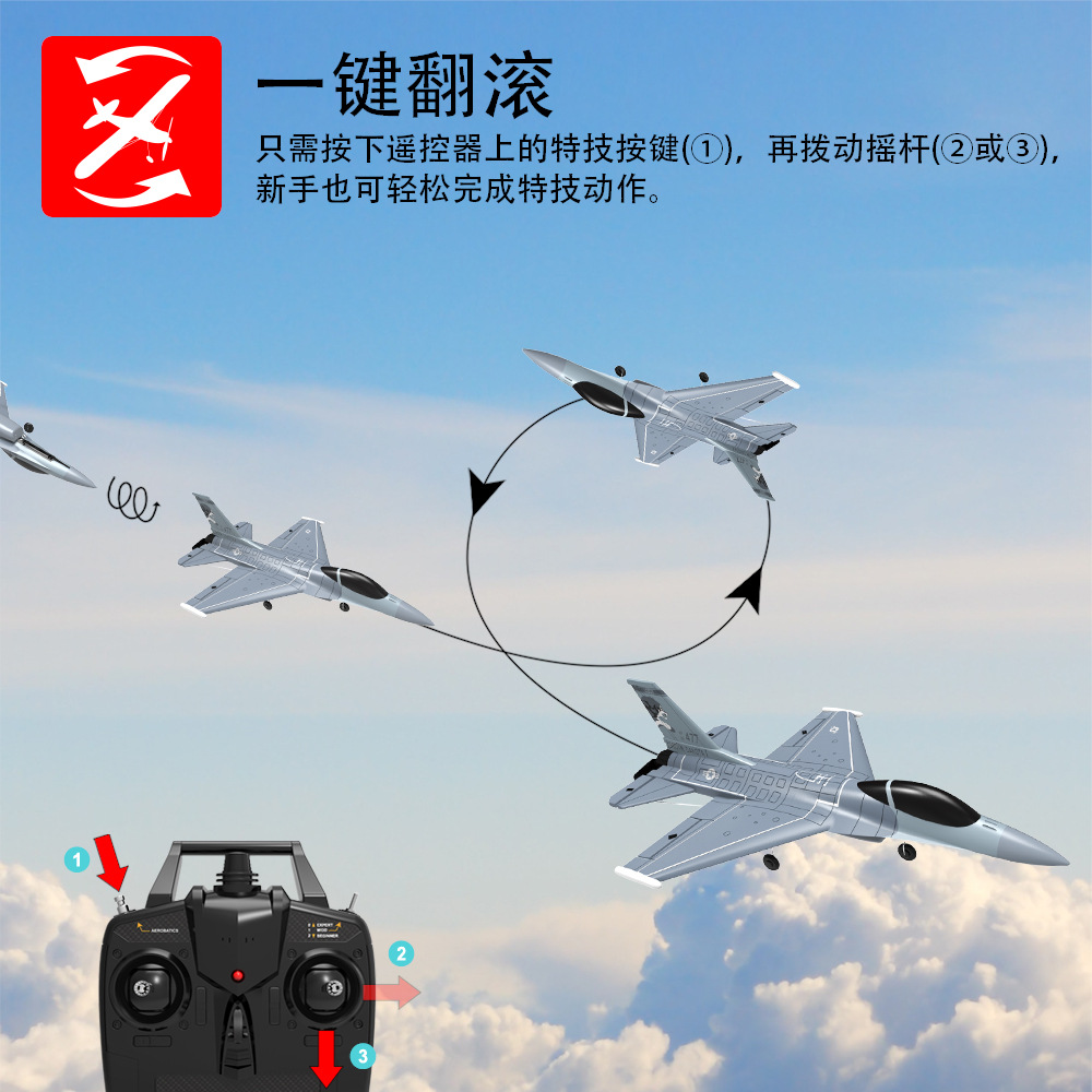 航空模型实物图
