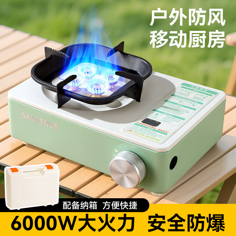 户外防风卡式炉便携猛火燃气灶露营野餐炉具6000W大功率安全防爆