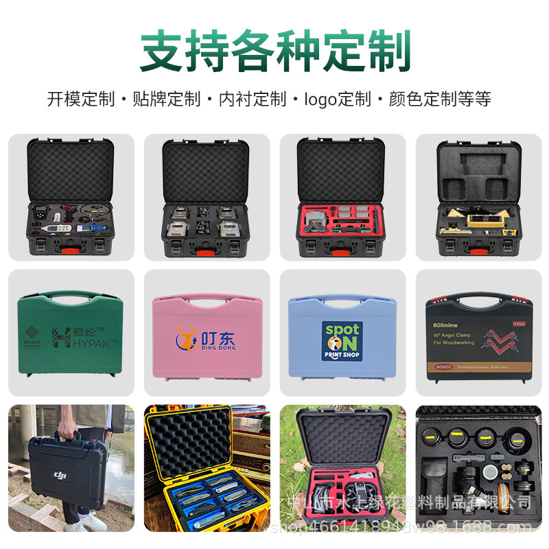 Camera equipment box, aviation case, protective storage box, suitcase, IP67 waterproof, moisture-proof, shock-absorbing, thickened Specification drawing