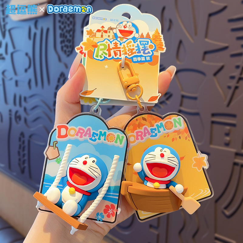 Authentic Doraemon Swing keychain 2025 New creative student stress-relieving small toy schoolbag pendant Authentic Doraemon Swing keychain 2025 New creative student stress-relieving small toy schoolbag pendant