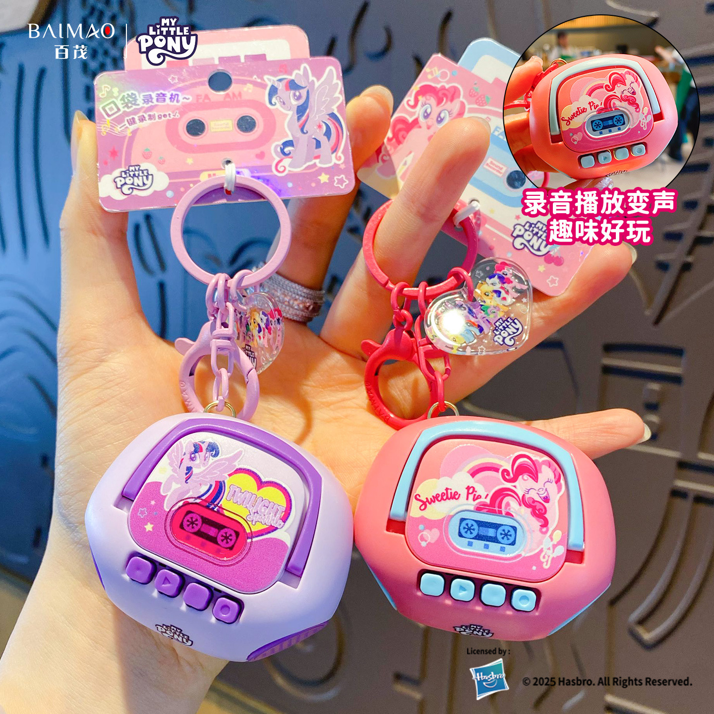 Baimoao genuino pony pauli mini sonido grabador llavero creativo bolsa llavero collar colgante regalo Specification image