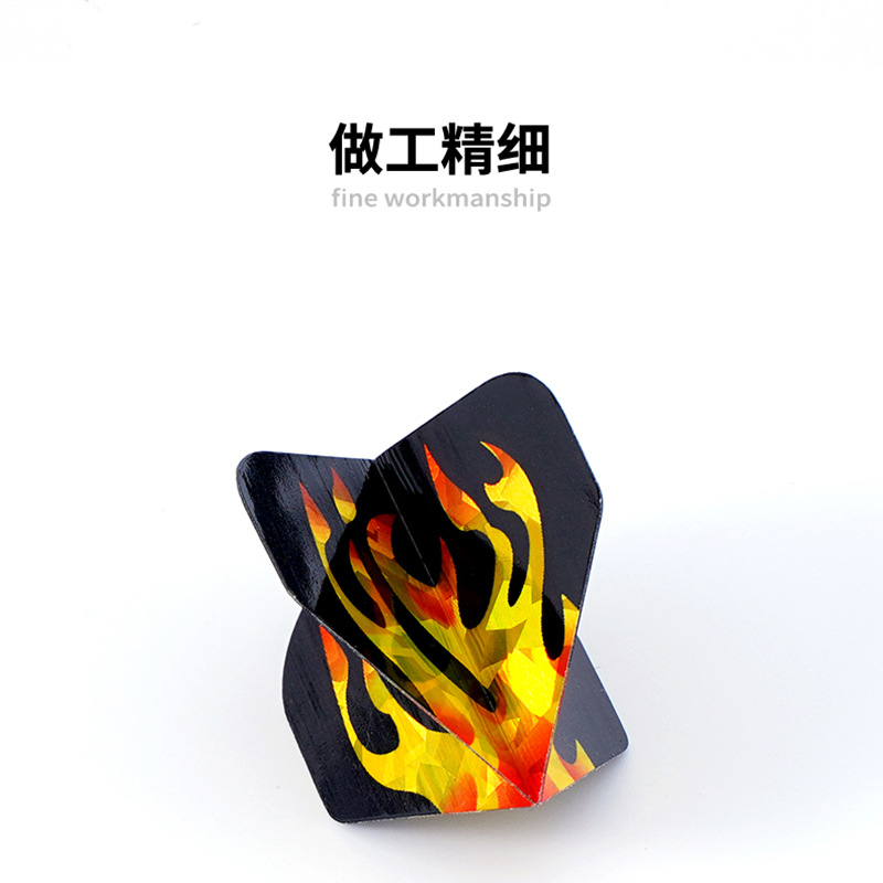 镭射飞镖尾翼 飞镖羽飞镖配件飞镖叶片 可混批激光产品图